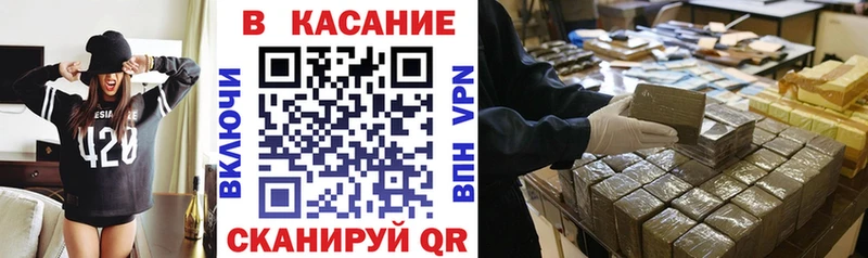 Купить наркотики цена Колпашево СК  Cocaine  ГАШИШ  МАРИХУАНА 