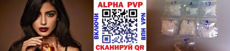 Альфа ПВП СК  наркотики  Колпашево 