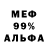 Героин хмурый xPike