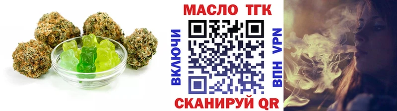Печенье с ТГК марихуана  Колпашево 