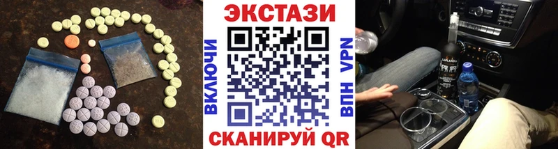 Ecstasy 300 mg  Колпашево 