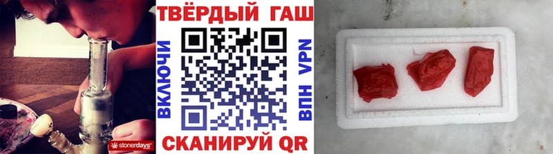 ГАШИШ hashish  Колпашево 