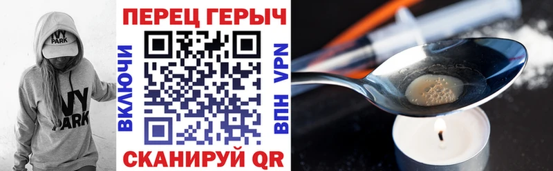 кракен как войти  Колпашево  ГЕРОИН белый 