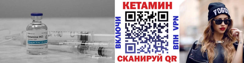 КЕТАМИН ketamine  OMG ССЫЛКА  Колпашево 