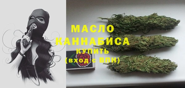 бутират Аркадак