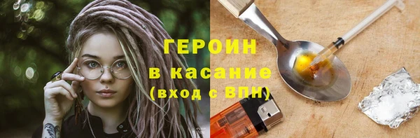 ECSTASY Арсеньев