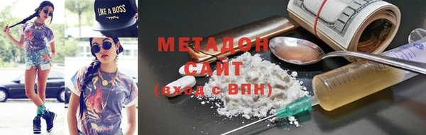 кокаин колумбия Покровск