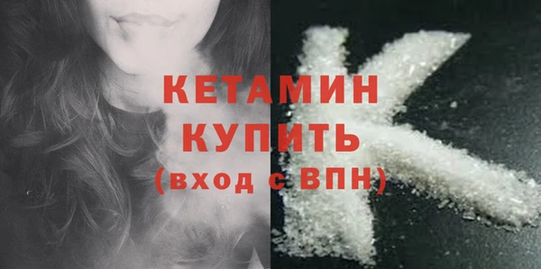 ECSTASY Арсеньев