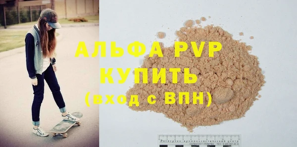 ECSTASY Арсеньев
