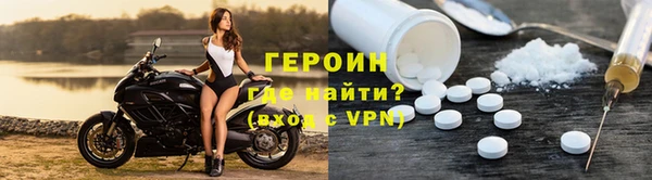 метадон Балабаново