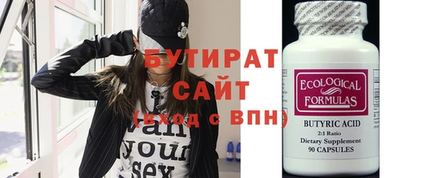 метадон Балабаново