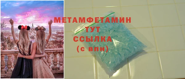 ECSTASY Арсеньев