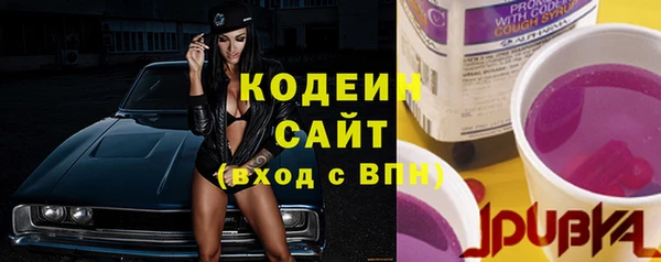 бутират Аркадак