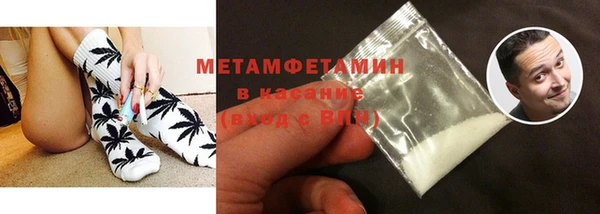 соль курить ск Покачи