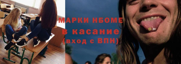 бошки Балахна