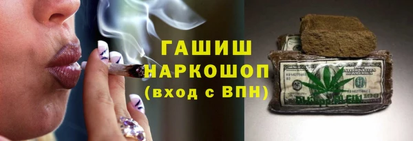 герыч Армянск
