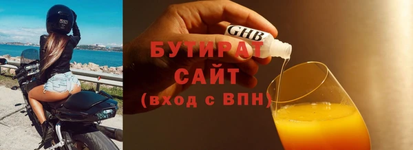 герыч Армянск