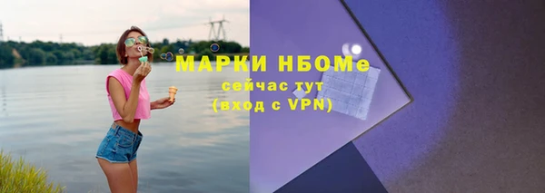 метадон Балабаново