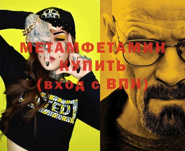 метадон Балабаново