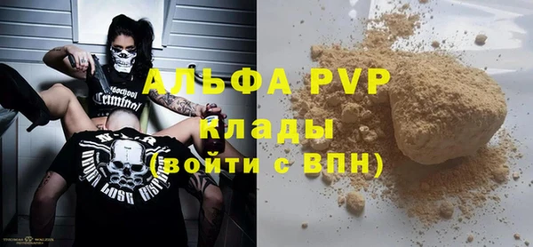 соль ск Баксан