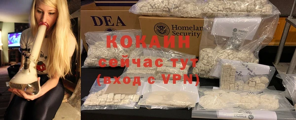 бутират Аркадак