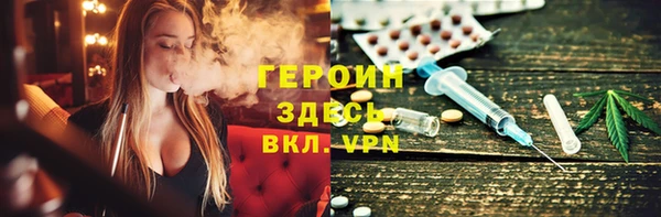 герыч Армянск