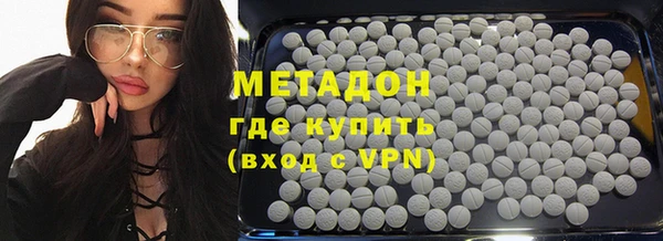 метадон Балабаново