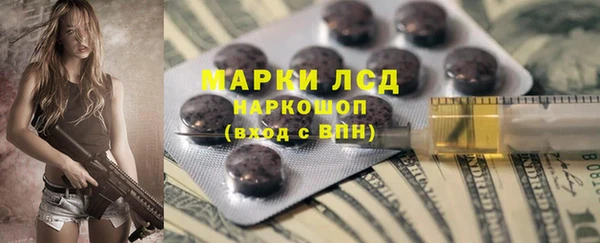 соль курить ск Покачи