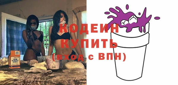 герыч Армянск