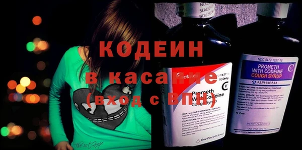 бутират Аркадак