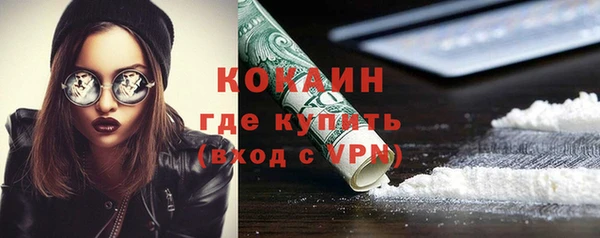 бошки Балахна