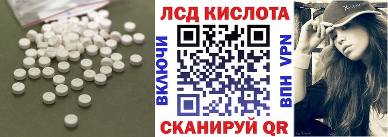 даркнет сайт  Колпашево  LSD-25 экстази кислота 