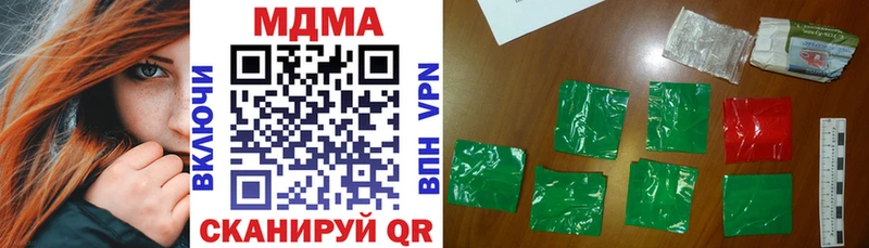 цена   Колпашево  МДМА VHQ 