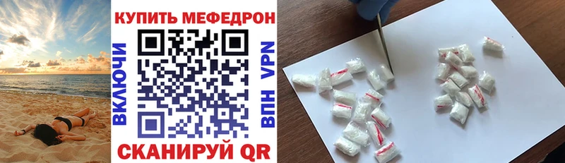 mega как войти  Колпашево  МЯУ-МЯУ 4 MMC 