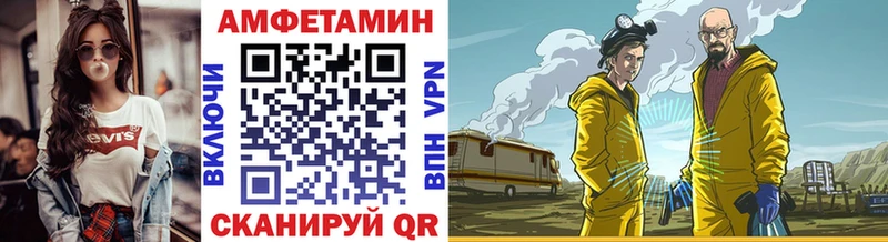 Метамфетамин мет  продажа наркотиков  Колпашево 