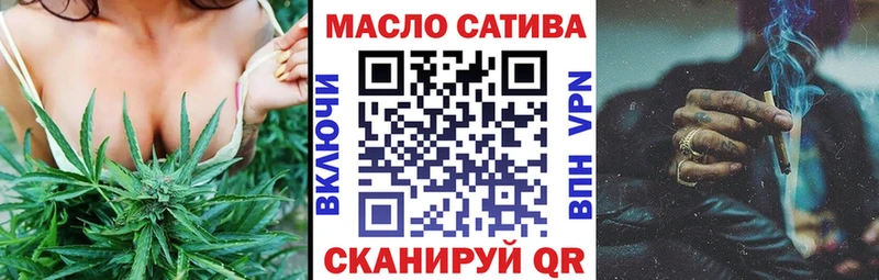 цены наркотик  Колпашево  darknet Telegram  ТГК гашишное масло 