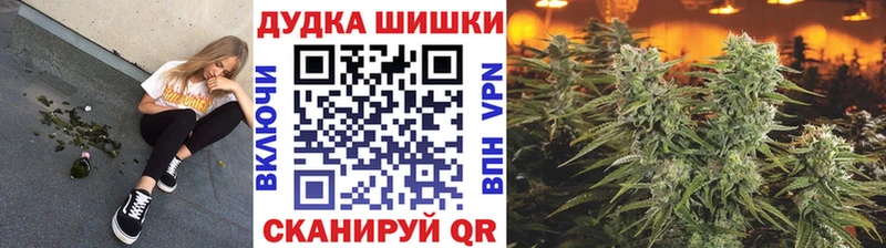 Марихуана конопля Колпашево
